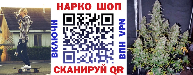Где найти наркотики Коркино COCAIN  МАРИХУАНА  МЕТАДОН  Гашиш  Мефедрон 