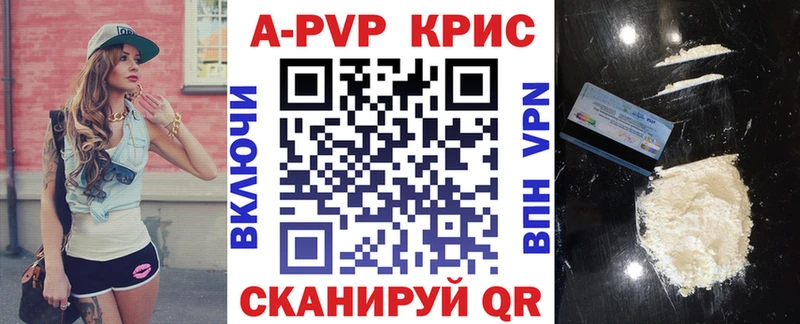 гидра   как найти наркотики  Коркино  А ПВП кристаллы 