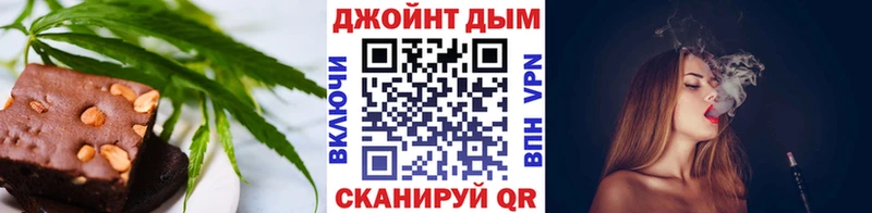 OMG как войти  Коркино  Cannafood конопля 
