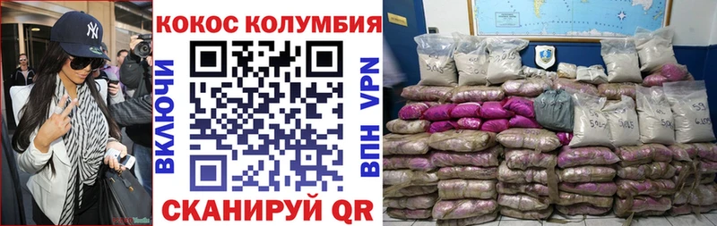 купить   ОМГ ОМГ ONION  Кокаин FishScale  Коркино 