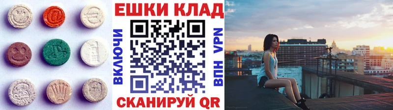 купить закладку  Коркино  Экстази TESLA 