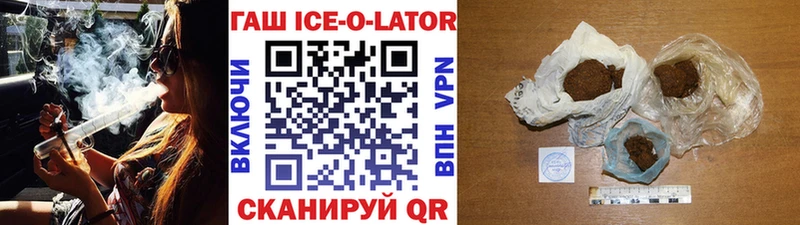 ГАШИШ индика сатива  Коркино 