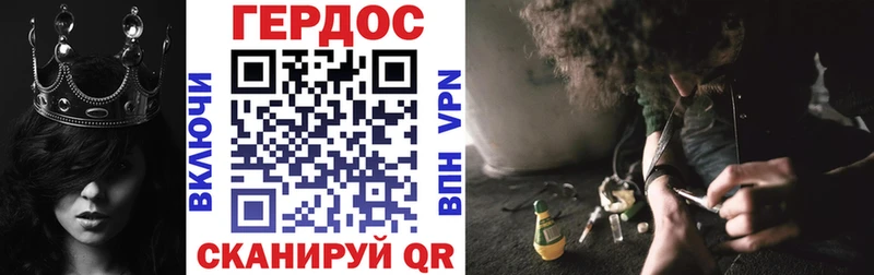 Героин VHQ  закладки  Коркино 