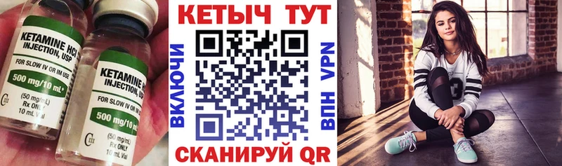 хочу наркоту  Коркино  КЕТАМИН ketamine 