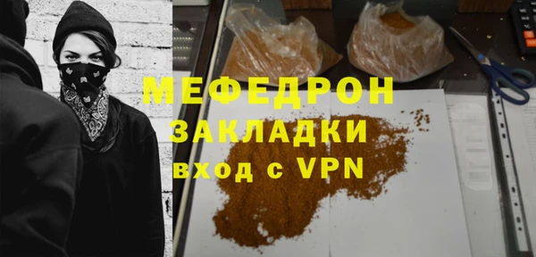 марки nbome Бородино