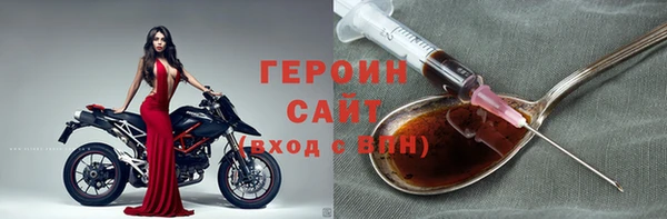 кокс Бронницы
