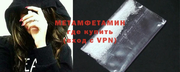 марки nbome Бородино