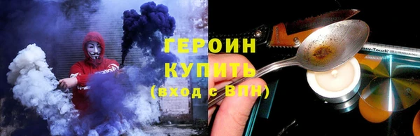 марки nbome Бородино