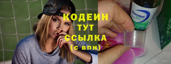 марки nbome Бородино