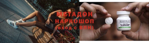 кокс Бронницы