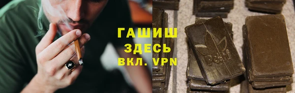 кокс Бронницы