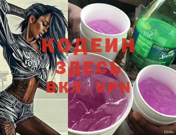 кокс Бронницы