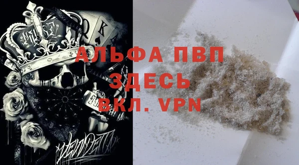 марки nbome Бородино