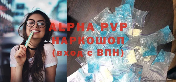 марки nbome Бородино