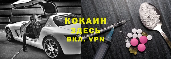 кокс Бронницы
