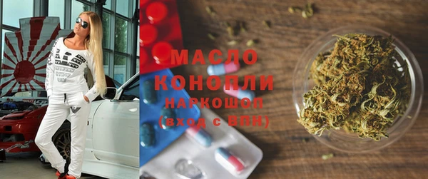 марки nbome Бородино