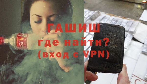 кокс Бронницы