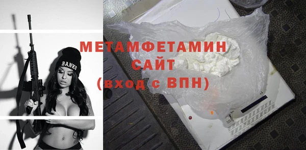 марки nbome Бородино
