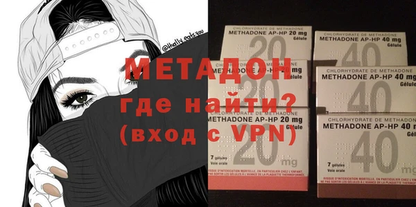 марки nbome Бородино