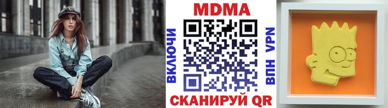 МДМА Molly хочу Коркино