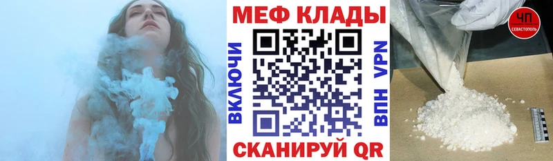 цены Коркино ссылка на мегу онион Мефедрон кристаллы