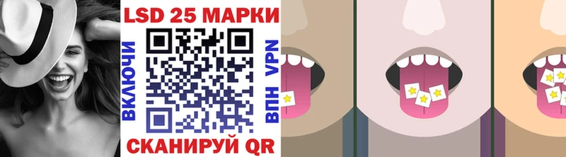 купить наркотик  Коркино  Наркотические марки 1500мкг 