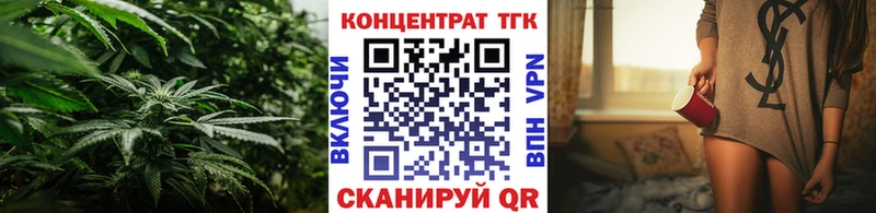 ТГК вейп с тгк  Коркино 